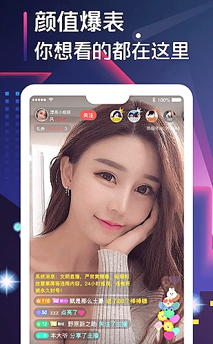 聚合影视网页版·无需下载电视剧栏目预览图1