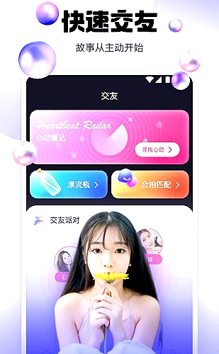 聚合影视网页版·无需下载电视剧栏目预览图2
